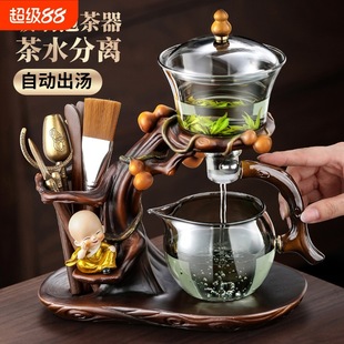 Glass Fully Automatic Kung Fu Tea Set 2025 New Lazy Tea Making Household Magnetic Tea Kettle