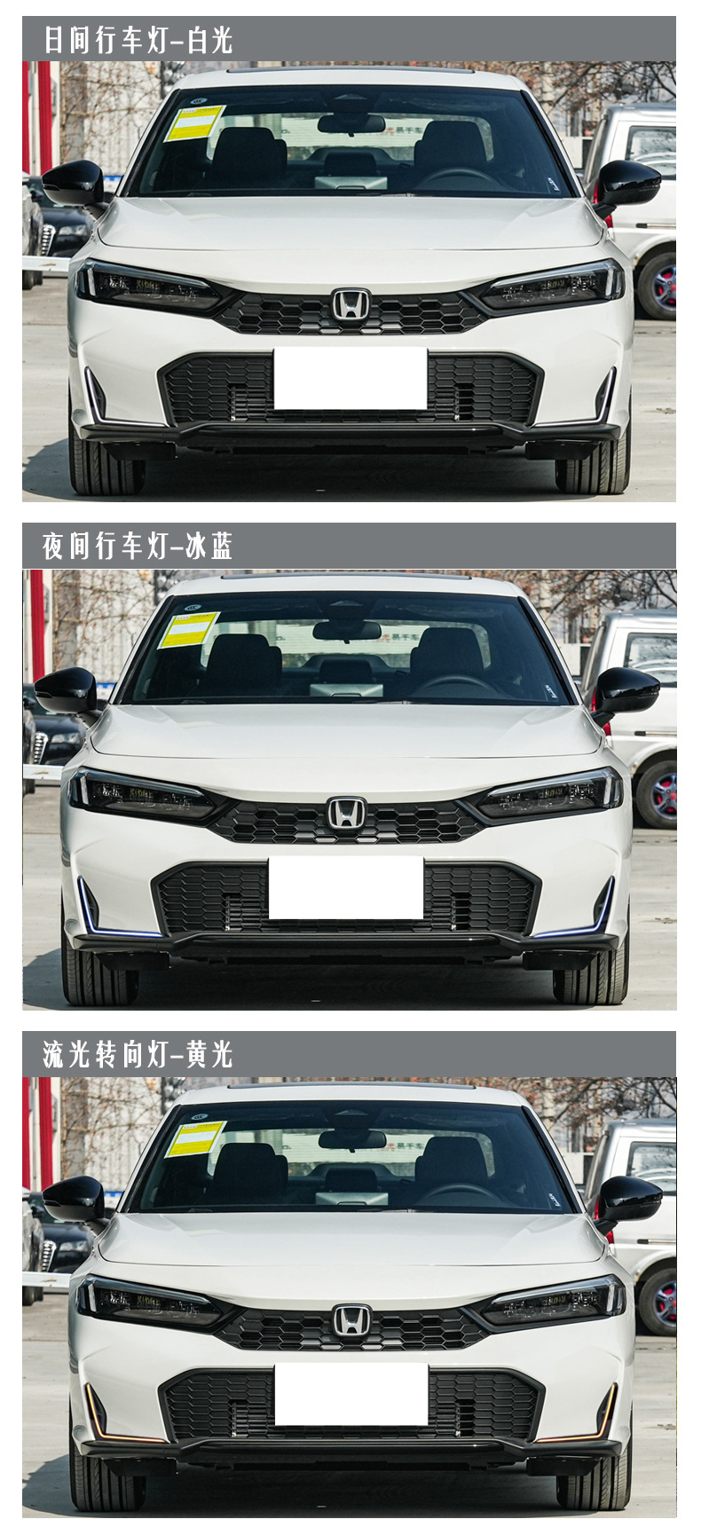 Suitable for 25-Year-Old Honda Civic Led Daytime Running Lights, Daytime Driving Lights, Flowing Turn Signals, Modified Front Fog Lights