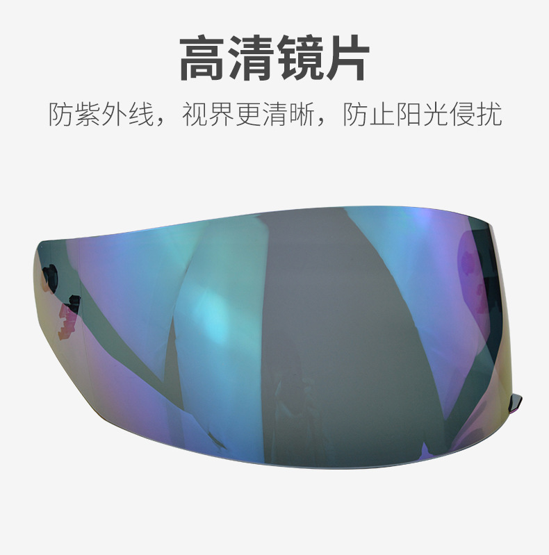 The new motorcycle helmet lens is suitable for FF 352 384 351 369 802 men's and women's sunshade glasses