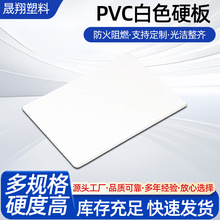 PVCɫĔDӡˢzƬиĥ̷ˮPVCӲ