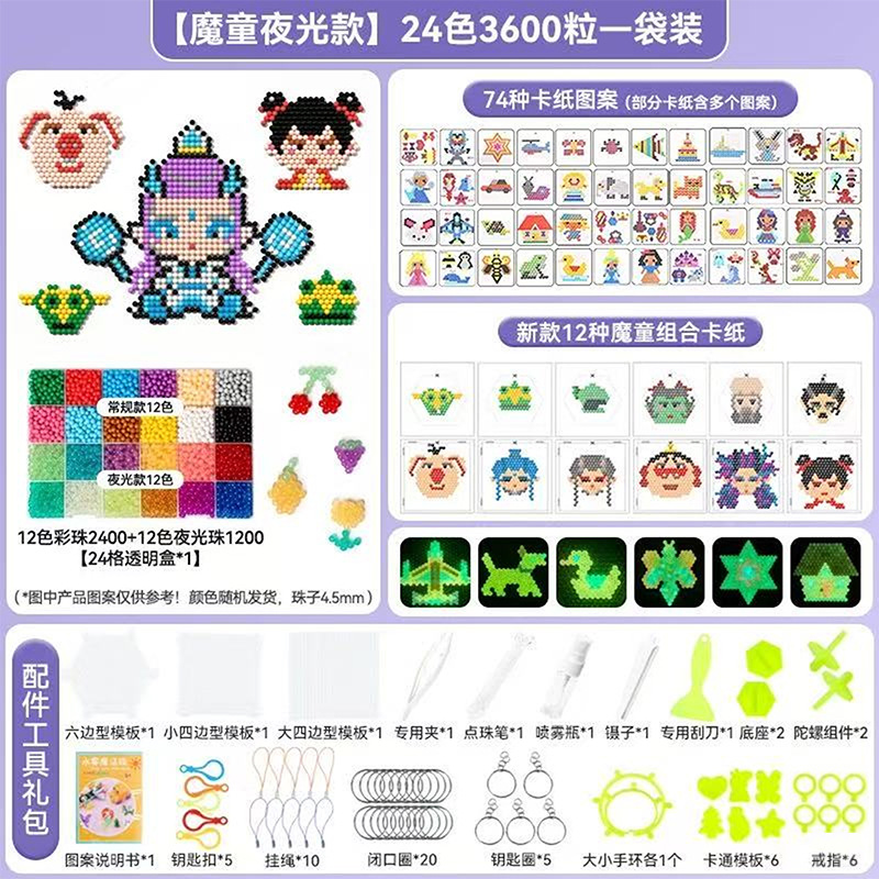 마법소년 가방 24색 3600캡슐 고급액세서리