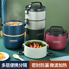 食品級304ステンレス保温円形弁当箱多層弁当箱保温桶二層三層学生弁当箱