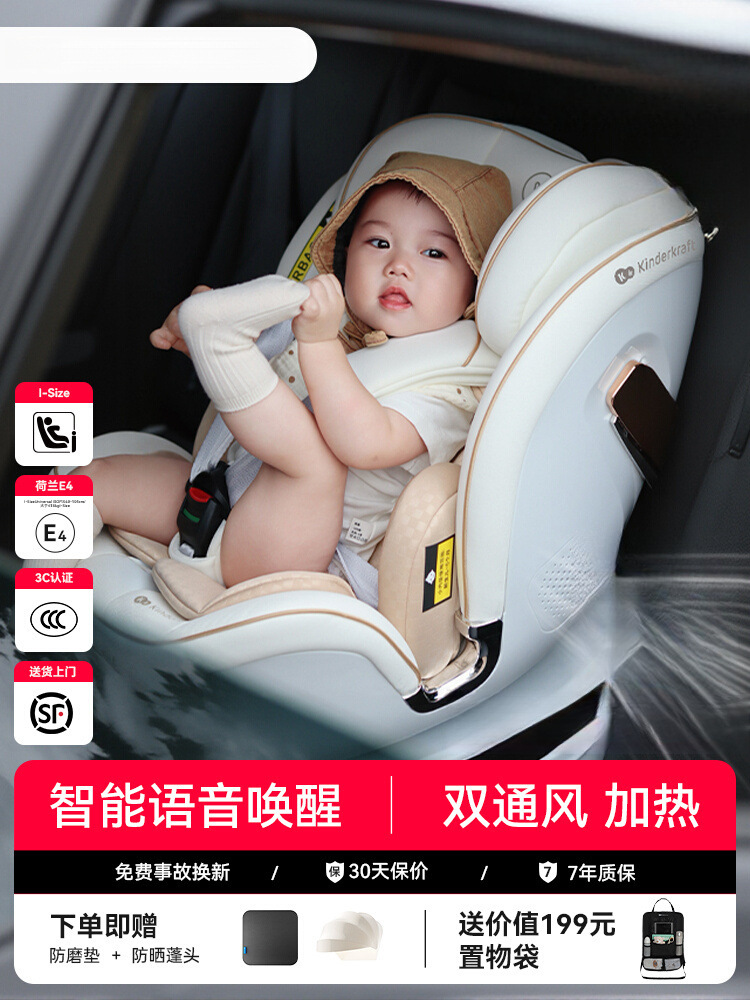 Kk Seat for Kidsren Aged 0 to 12 Years Old, Car-Mounted, Sit-Down and Reclining Baby Car Smart Seat