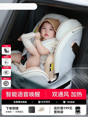 Car child safety seat 0 to 12 Years Old