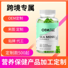 SEA MOSS GUMMIES������ʳ�a�䄩ܛ�� �羳���R�d���xԴ�^���Soem