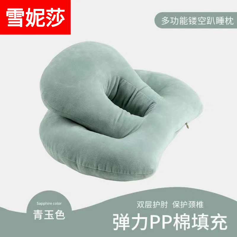 ネット赤爆金学生昼寝神器寝オフィス昼休み腹ばいになって腹ばいになってテーブルに寝て昼寝枕