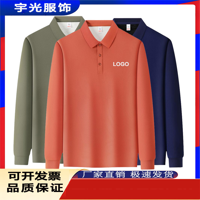 New silver fox velvet business casual long-sleeve polo shirt, custom-made collared long-sleeve t-shirt workwear with printed and embroidered designs New silver fox velvet business casual long-sleeve polo shirt, custom-made collared long-sleeve t-shirt workwear with printed and embroidered designs