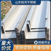 �S�ҹ���304���P����201/316L���P���ˮ�����U�Ͱ�����ˮ���