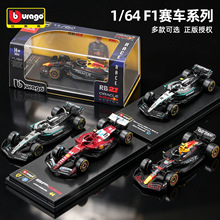 ������1:64 F1ϵ������ģ�� ����Ͻ�΢���к�С����ģ���ղذڼ�