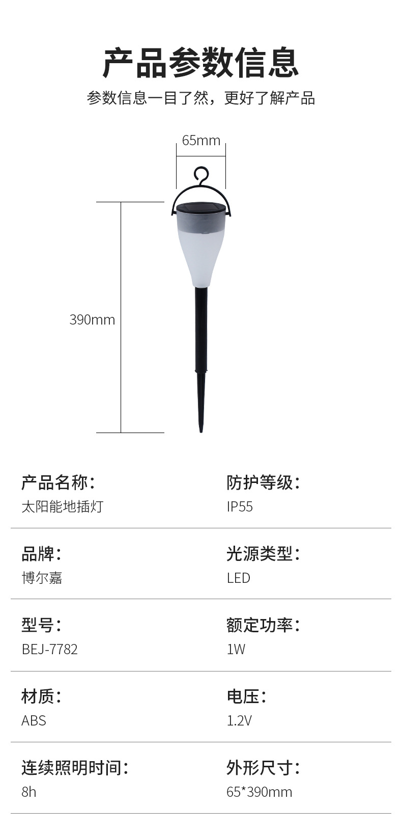 详情_07.jpg