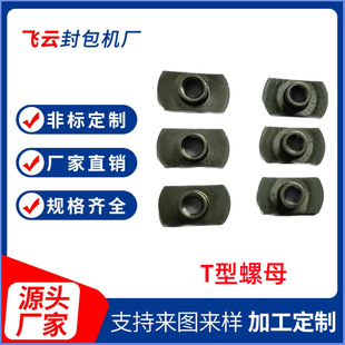 M5T����ĸM6T����ĸ��߅T�ͮ����L���Οo���c