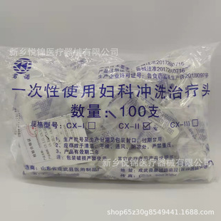 ���Zһ����ʹ�ËD�ƛ_ϴ�ί��^ �����_ϴ�^ һ��100֧