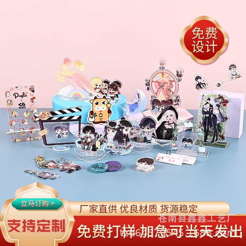 Goka Acrylic Keychain Cartoon Pendant Animation Creative Advertising Refrigerator Sticker Pendant Transparent Keychain Goka Acrylic Keychain Cartoon Pendant Animation Creative Advertising Refrigerator Sticker Pendant Transparent Keychain