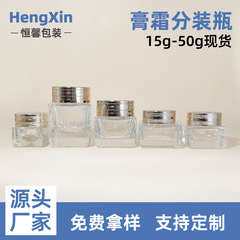 雅詩藍は同じタイプの小さいブラウンの瓶の15g 30g 50gのクリームの瓶の四角形のアイクリームのマスクの瓶のクリームの缶をつけて瓶を分けて瓶を詰めます。
