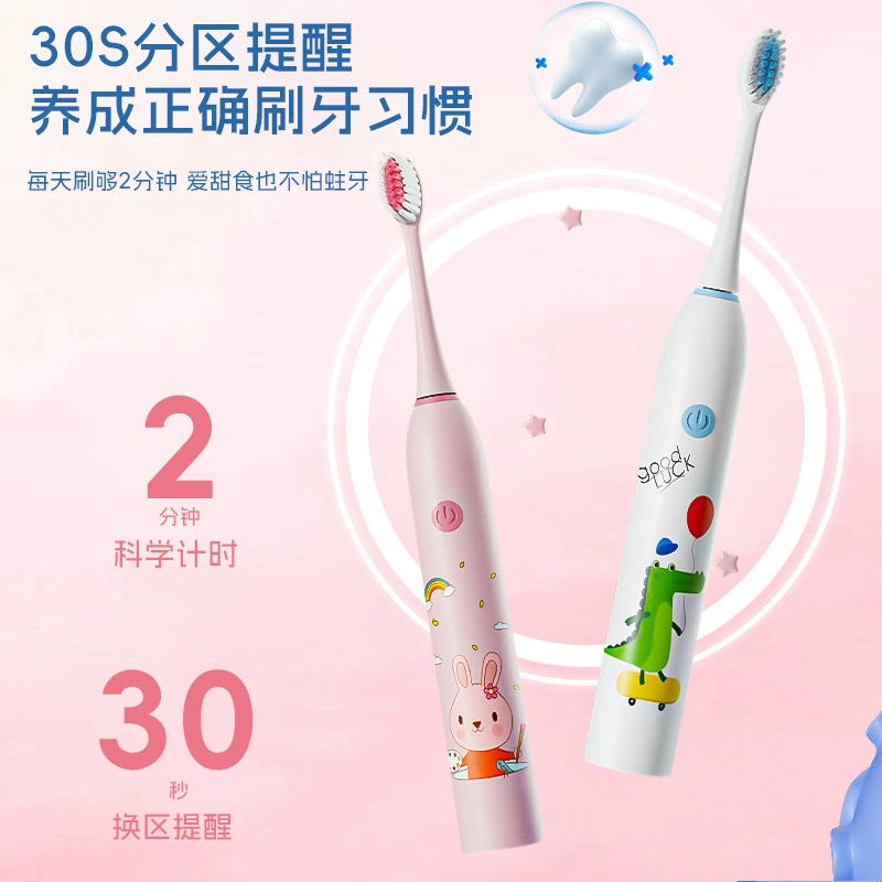 Children's cartoon soft rechargeable toothbrush, (Cross-border trading), wholesale