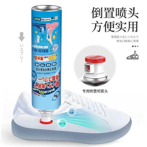 Lanxun shoes and socks deodorizing spray, sneakers to remove odor, shoes to deodorize and remove foot odor, sweat and odor, press-type deodorant