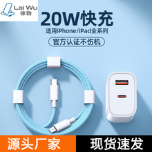�F؛�O�����������l�m����O��13������PD USB��侀 PD12W20W20W