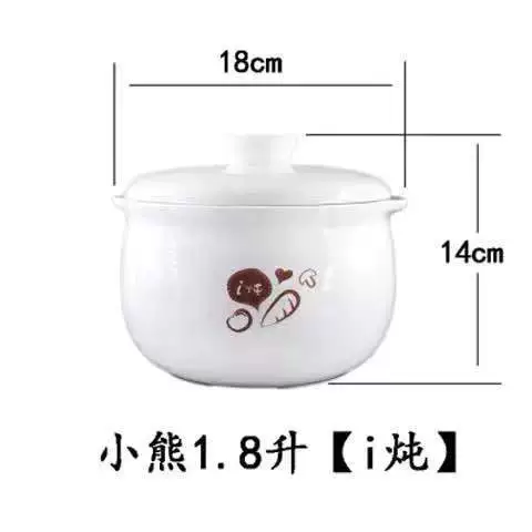 Small bear Stew pot ceramic inner librase water-proof pot stew pot stuffing pot of bird's nest stew white soup cup home large-capacity wholesale