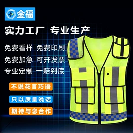 交通安全服装;分体雨衣/披;反光材料