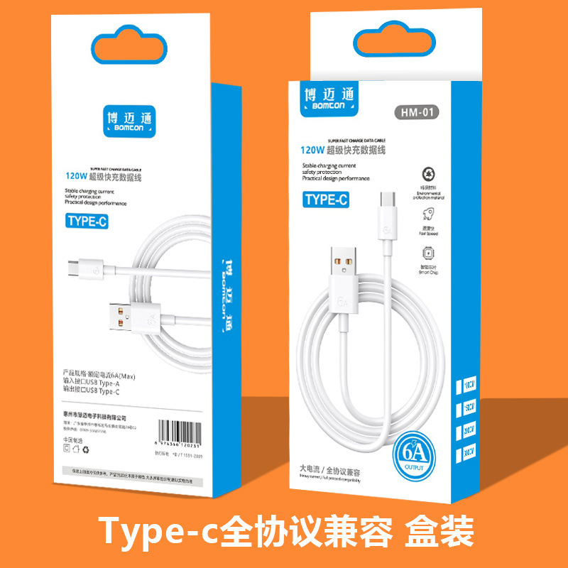 携帯電話データケーブル 6a 高速充電タイプ C 充電ケーブル 3m Huawei 社 Apple Android 120W 充電ケーブルに適しています|undefined