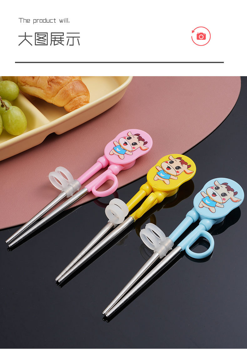 儿童筷子_12
