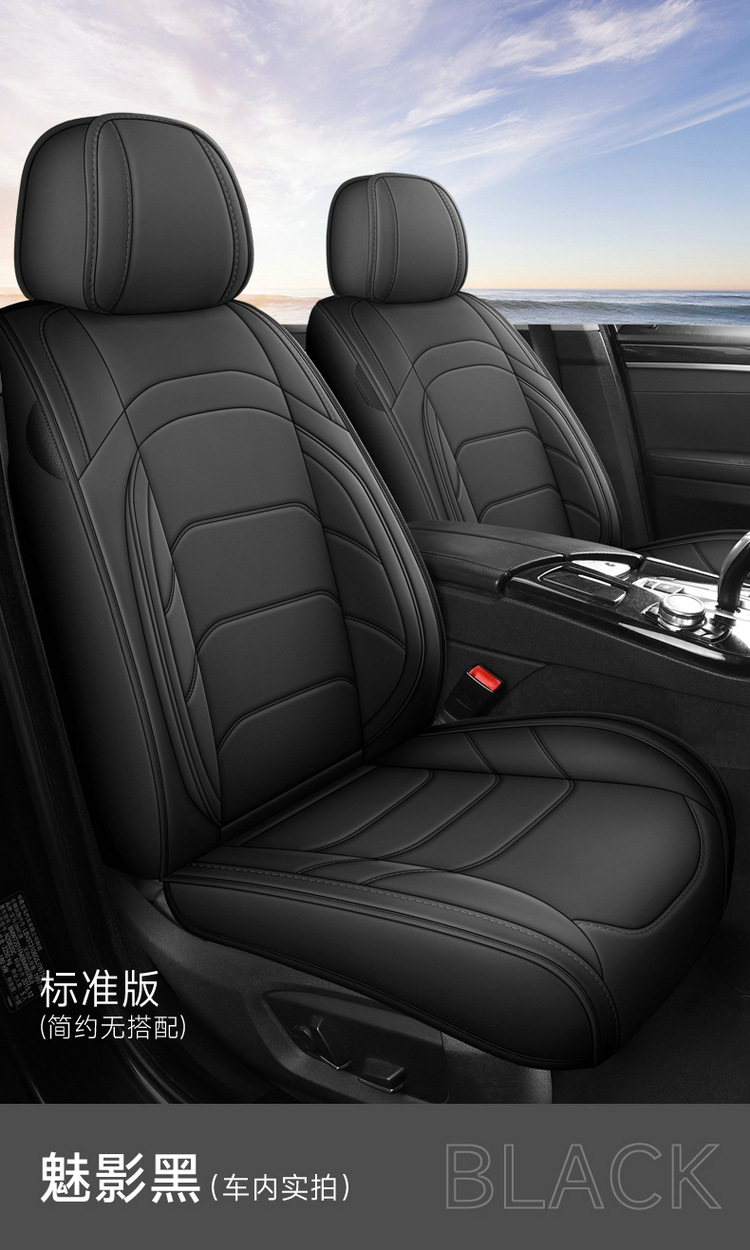 Five-Seat Car Seat Cushions, Fully Enclosed, Suitable for All Seasons, Full Leather Car Seat Covers, Wear-Resistant and Dirt-Resistant Leather Car Seat Cushions