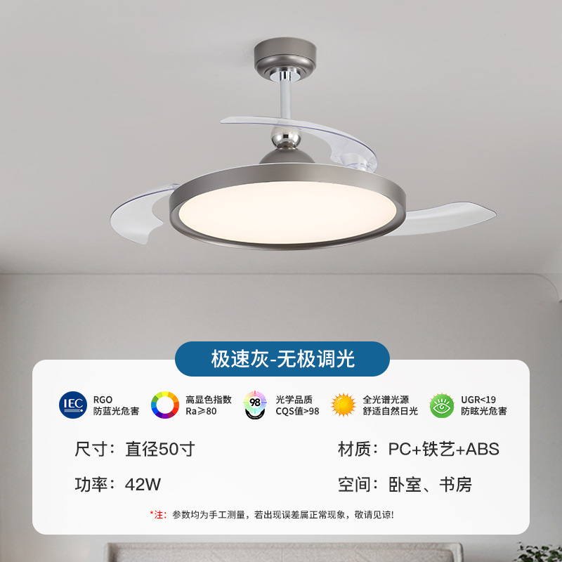 大风力客厅风扇灯中古风简约餐厅灯扇一体隐形吊扇灯静音电风扇灯|undefined