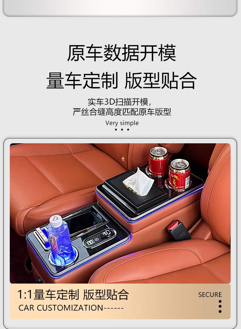 Suitable for the Modification of the Multi-Functional Central Storage Box in the Second-Row Channel Armrest Box of the Ideal L8/L9/One Suv