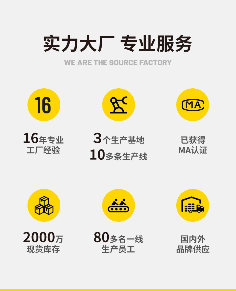 详情图片_03