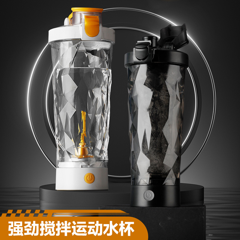 Rechargeable fully automatic mixing cup with certificate, protein powder fitness electric protein powder sports water cup, milkshake cup