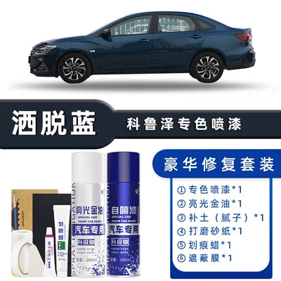 Chevrolet Cruze Self-Painting Pearl, Avtomobil boya qələmləri - color-classification-free-and-easy-blue-luxury-repair-free-soil-scratch-wax-masking-film-tools