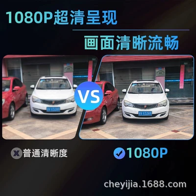12v24v Super Clear Reversing Image Car display