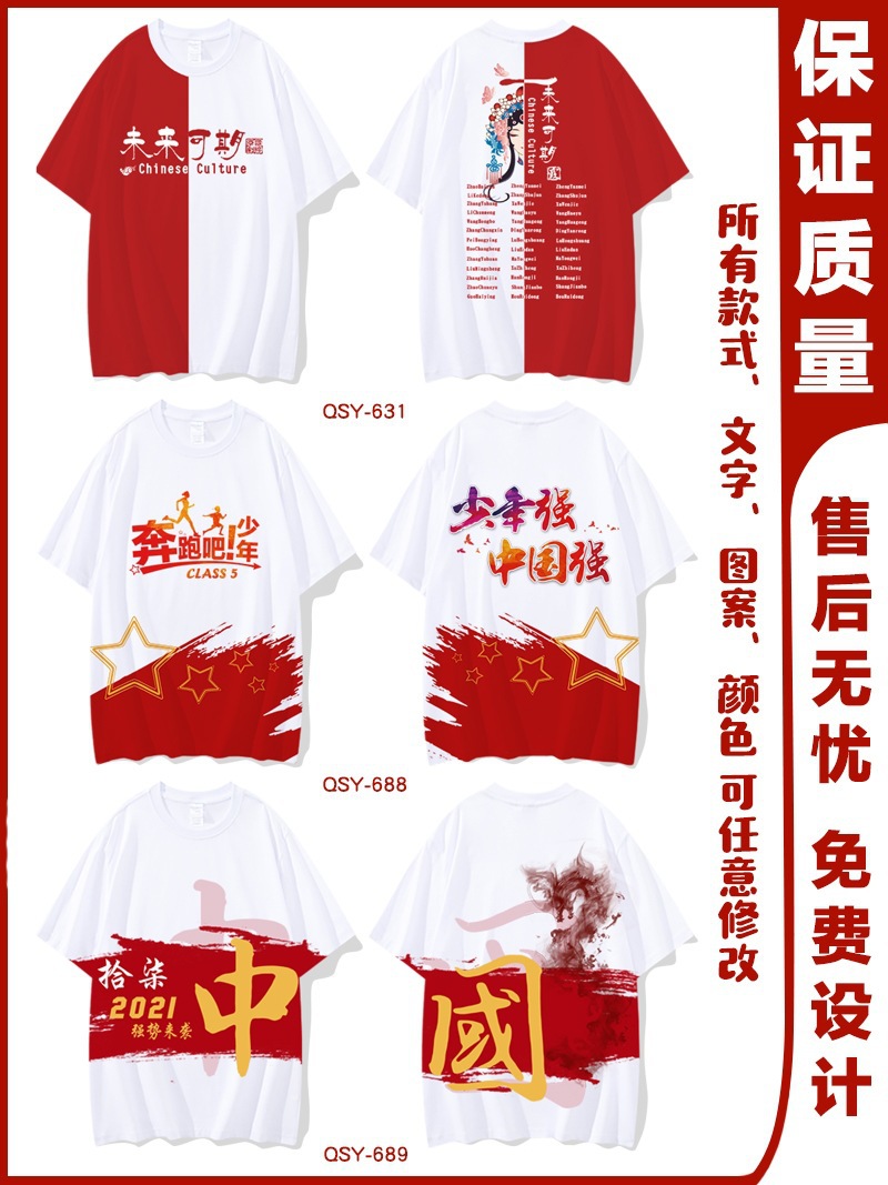 전신 프린트 핫 스타일 7