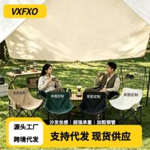 月亮折叠便携户外折叠椅野外露营野餐躺椅美术写生凳子钓鱼椅子