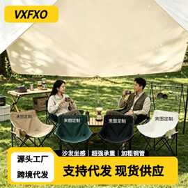 月亮折叠便携户外折叠椅野外露营野餐躺椅美术写生凳子钓鱼椅子