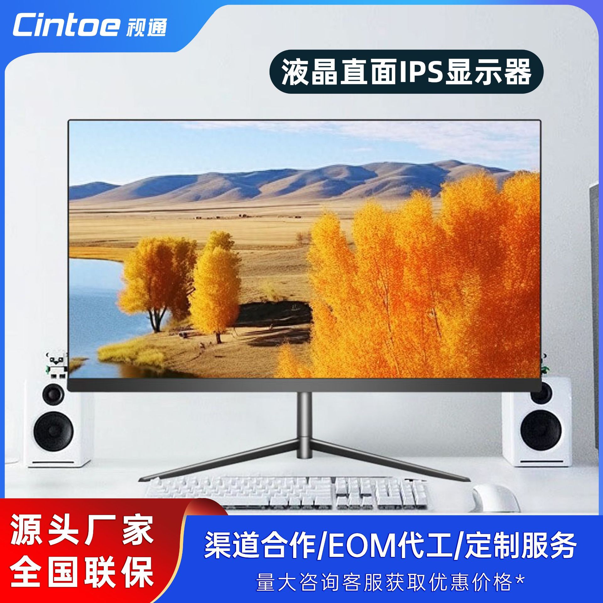 24/27/ 32inch Lcd Borderless Flat Home Hd Desktop Monitor Office Computer