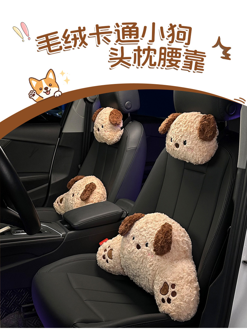 Blue Rain Stuffed Car Headrest Neck Pillow Cute Puppy Car Seat Lumbar Pillow Plaid Car Interior Supplies
