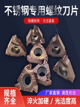 �ݼy��Ƭ���P��Ô���܇��Ƭ�������ݼy����16ER 16IR���z�C�A��