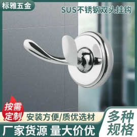 厂家销售 亚马逊跨境专供 打孔加厚浴室挂钩衣帽钩厨卫抹布双挂钩
