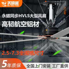 ����HVLS�����L�șCе��𹤘I����ȹ��S܇�g���ع��ܴ��L�Ȱ��b