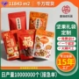 定制新年自封红色袋子