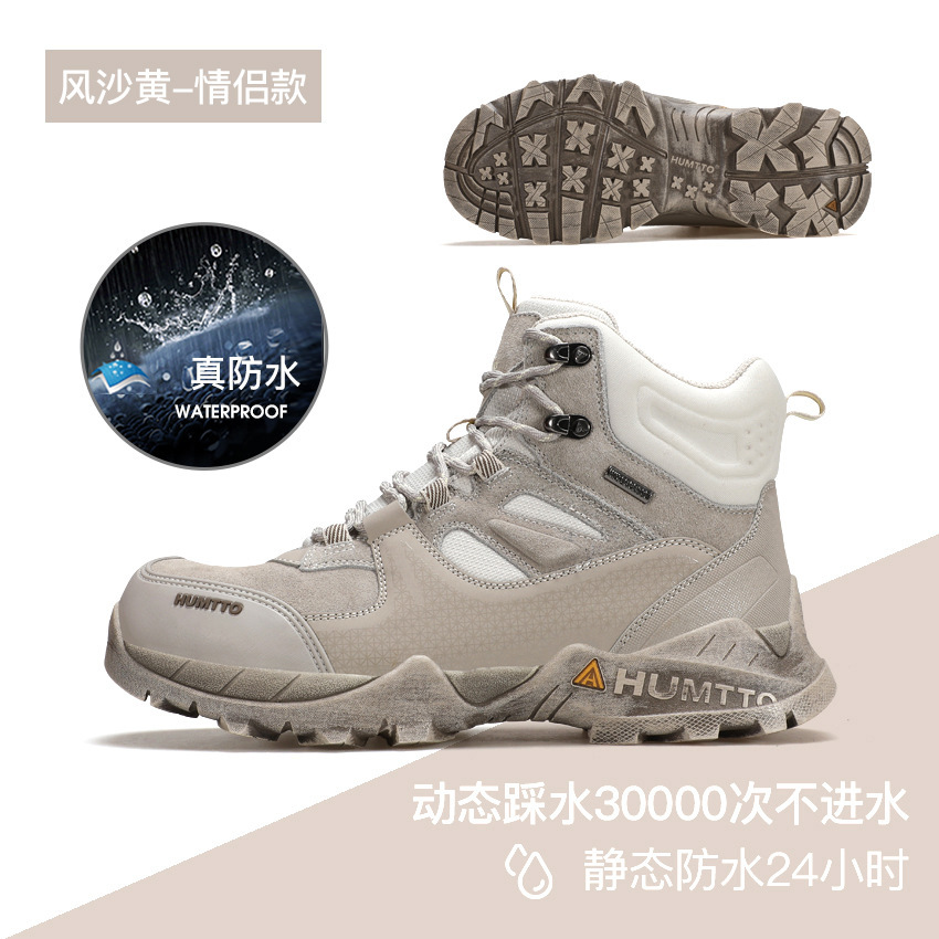 Sand yellow [women's style] fully waterproof