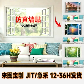 绒毯;地垫;三件套