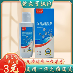 �{녲�ú����ϴ��120ml  /ƿ