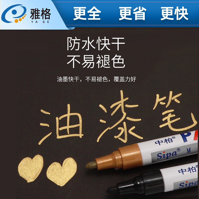 Glasses touch-up paint oily touch-up Pen white marker pen gold sign-in Pen Waterproof non-fading correction Liquid Pen Glasses touch-up paint oily touch-up Pen white marker pen gold sign-in Pen Waterproof non-fading correction Liquid Pen