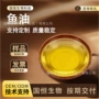 萃取量大epa-dha脂肪酸二十二碳六烯酸