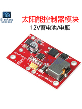 ̫��ܹ���������ģ�K 3��12V��늳��ƿ����� ��MPPT����