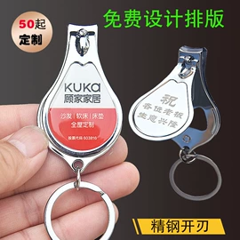 指甲剪/钳/刀;美甲工具套装;磨脚石