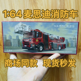 ��Ʒ1:64��˼��˹���၆L32������ݿ���s�Ͻ���܇ģ������܇ģ