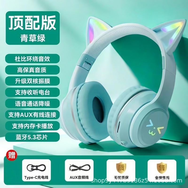 光る猫耳 Bluetooth ヘッドセット ヘッドマウント ステレオ サウンド 高品質 ワイヤレス スポーツ ゲーム 音楽を聴く 学習クラス|undefined